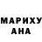 Героин гречка Adonas