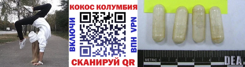 Кокаин 98%  наркота  Окуловка 