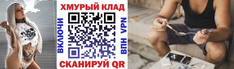 ГЕРОИН гречка  Окуловка 