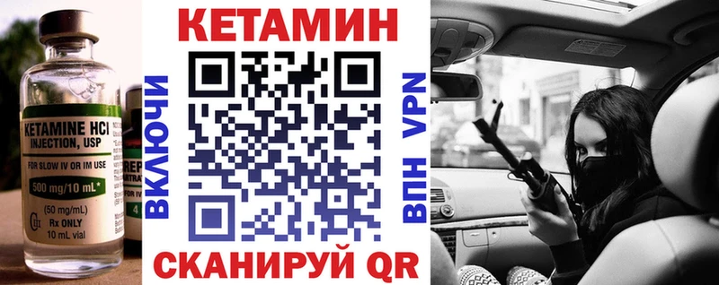 ссылка на мегу ONION  Окуловка  КЕТАМИН VHQ 