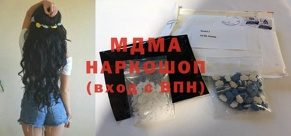 меф Арсеньев