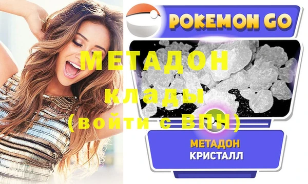 мефедрон Аркадак