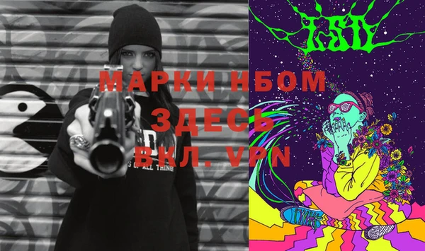 мефедрон Аркадак