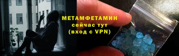 мефедрон Аркадак