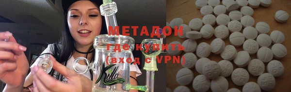 мефедрон Аркадак