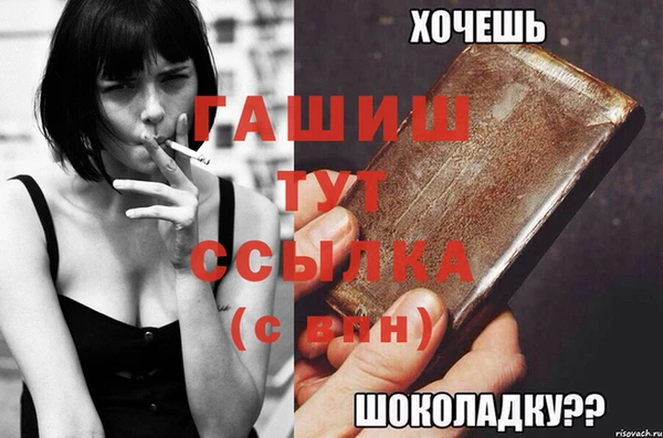 мефедрон Аркадак