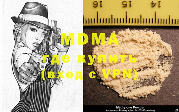 меф Арсеньев