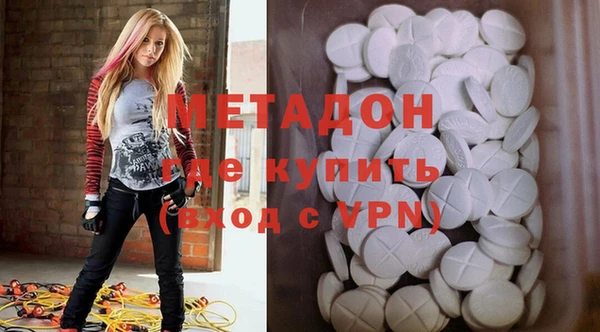 мефедрон Аркадак
