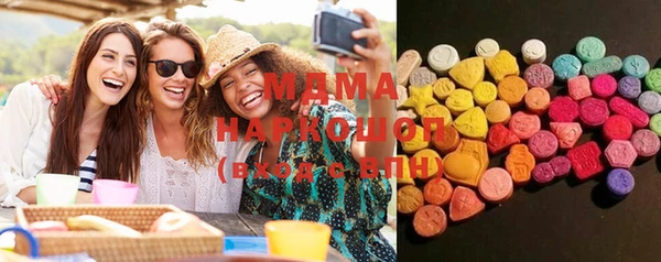 мефедрон Аркадак