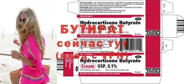 мефедрон Аркадак