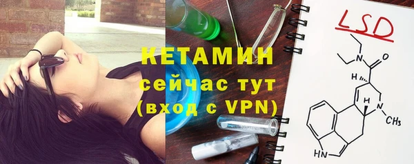 мефедрон Аркадак