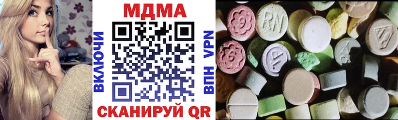 МДМА VHQ  mega зеркало  Окуловка 