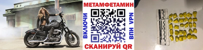 Первитин пудра  где найти наркотики  Окуловка 