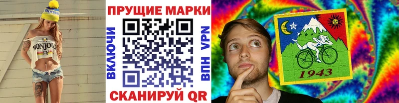 Марки NBOMe 1500мкг  Окуловка 