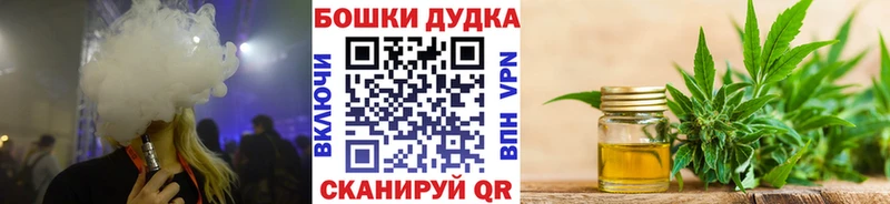 Канабис тримм  Окуловка 
